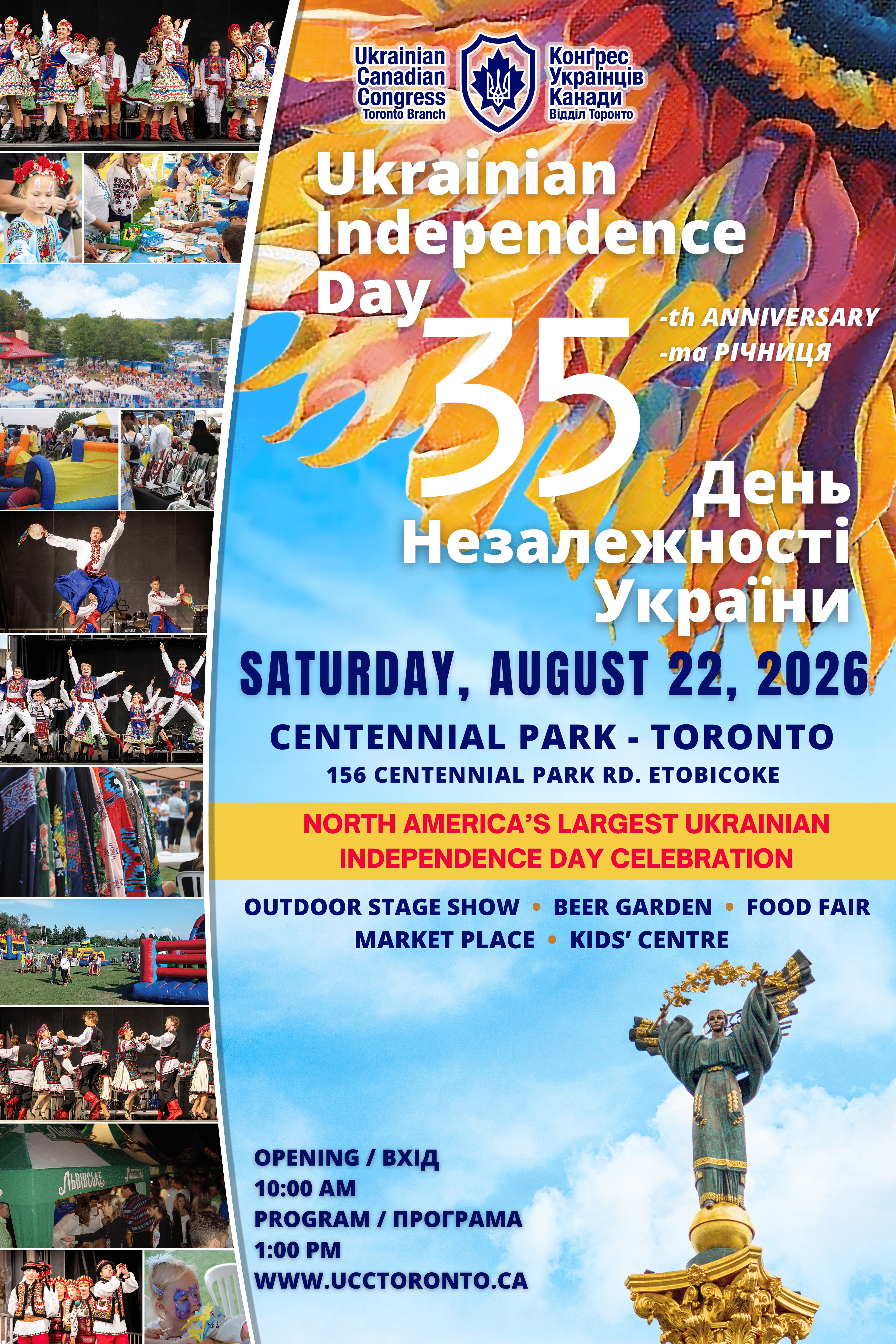 https://ucctoronto.ca/storage/img/Ukrainian Independence Day 2026 poster FINAL compressed 4 mb (002)_1781040435.jpg